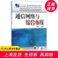 河南省建筑智能化工程二级资质详解与施工实务